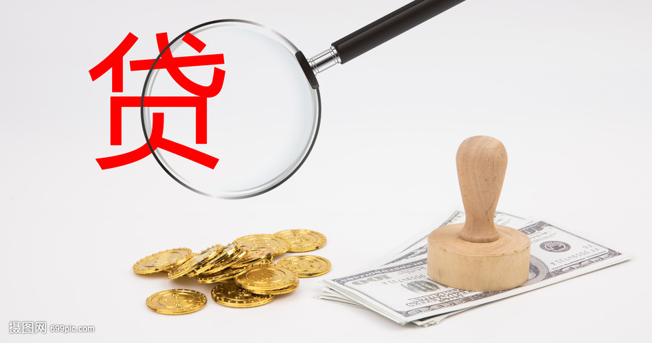 深圳30大额周转资金. 企业周转资金管理. 大额资金周转解决方案